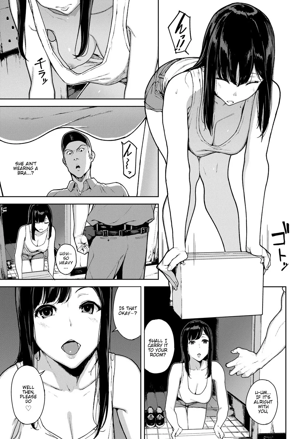 Let Me Devour You  (Chapter 01) — page 3