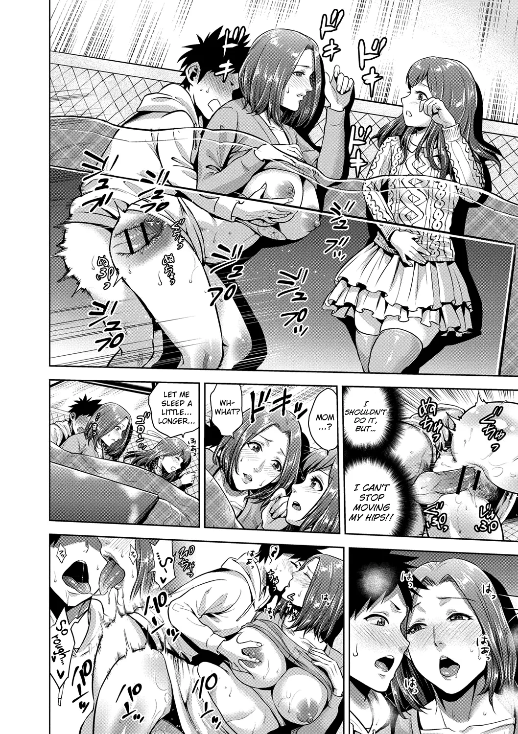 Chibo Soukan  (Chapter 1) — page 101