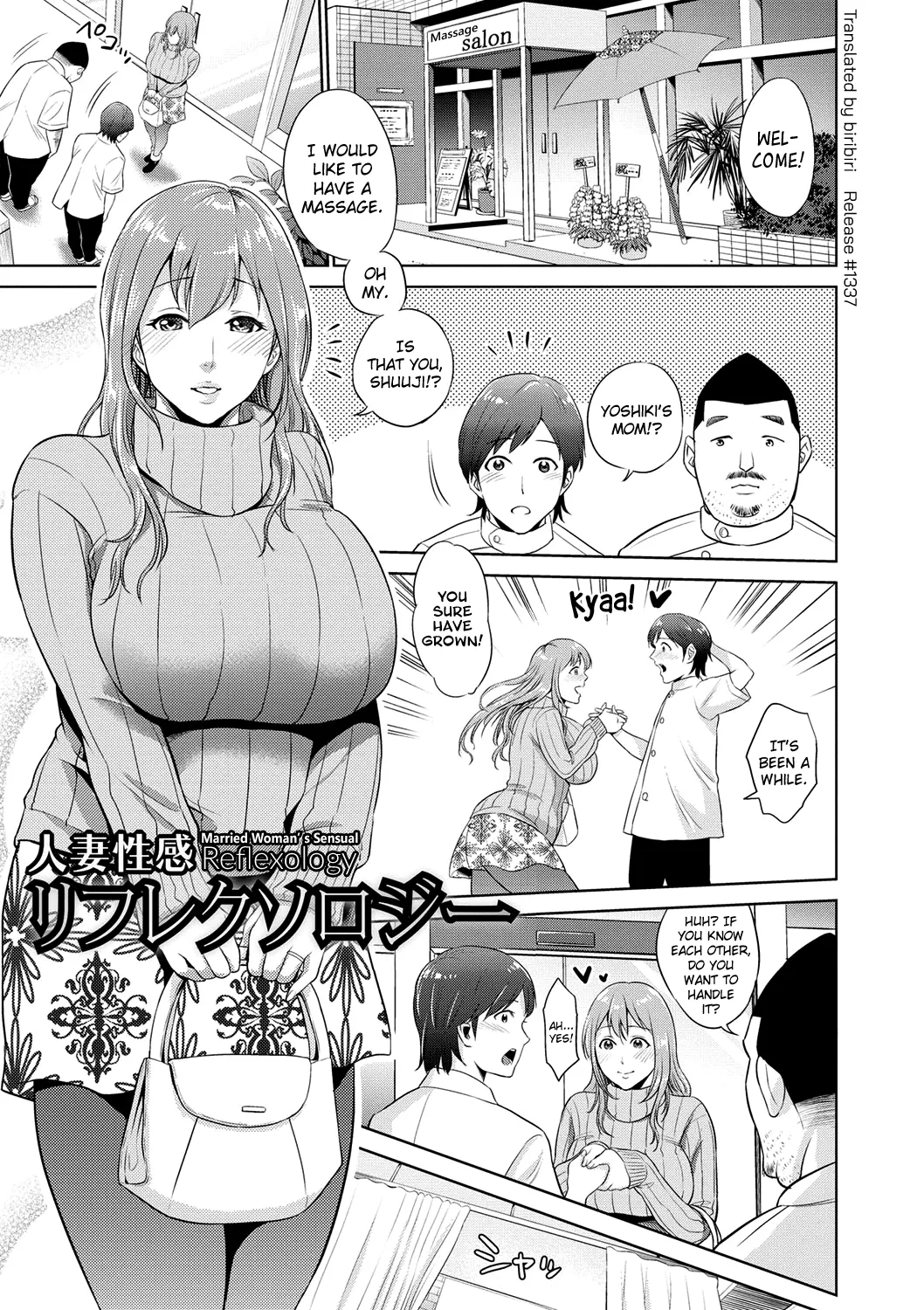 Chibo Soukan  (Chapter 1) — page 106