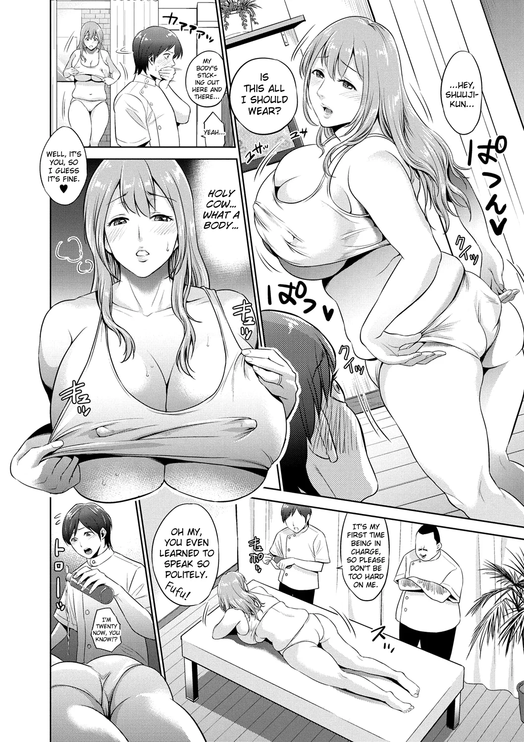Chibo Soukan  (Chapter 1) — page 107