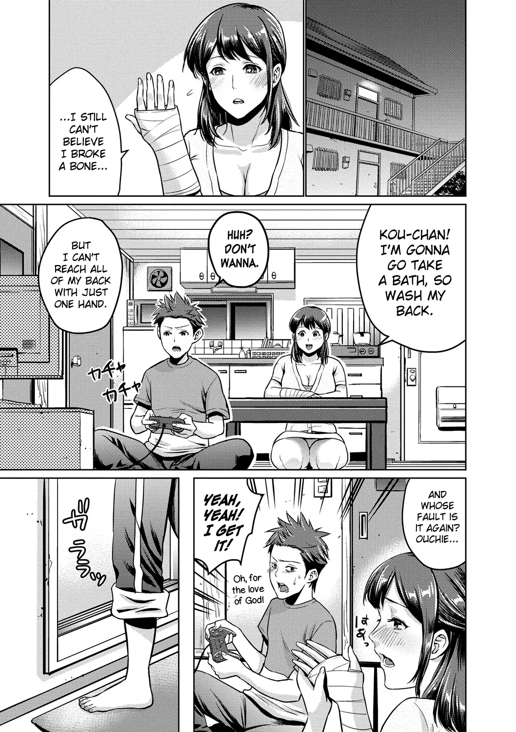 Chibo Soukan  (Chapter 1) — page 148
