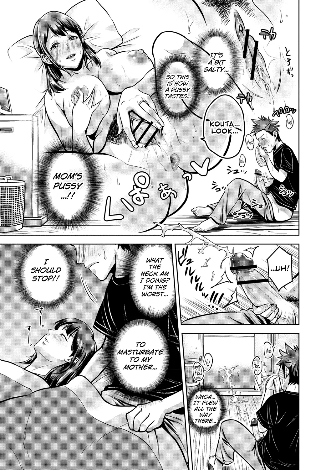 Chibo Soukan  (Chapter 1) — page 154
