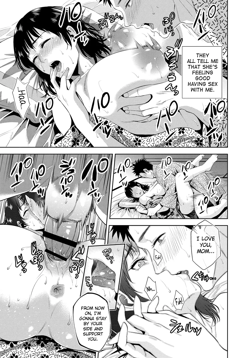 Chibo Soukan  (Chapter 1) — page 18