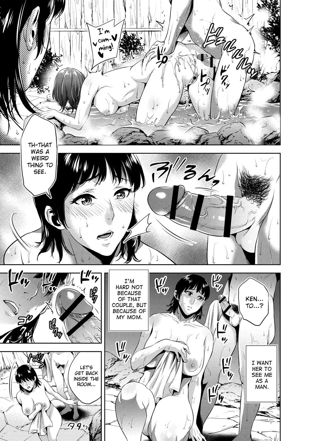 Chibo Soukan  (Chapter 1) — page 6