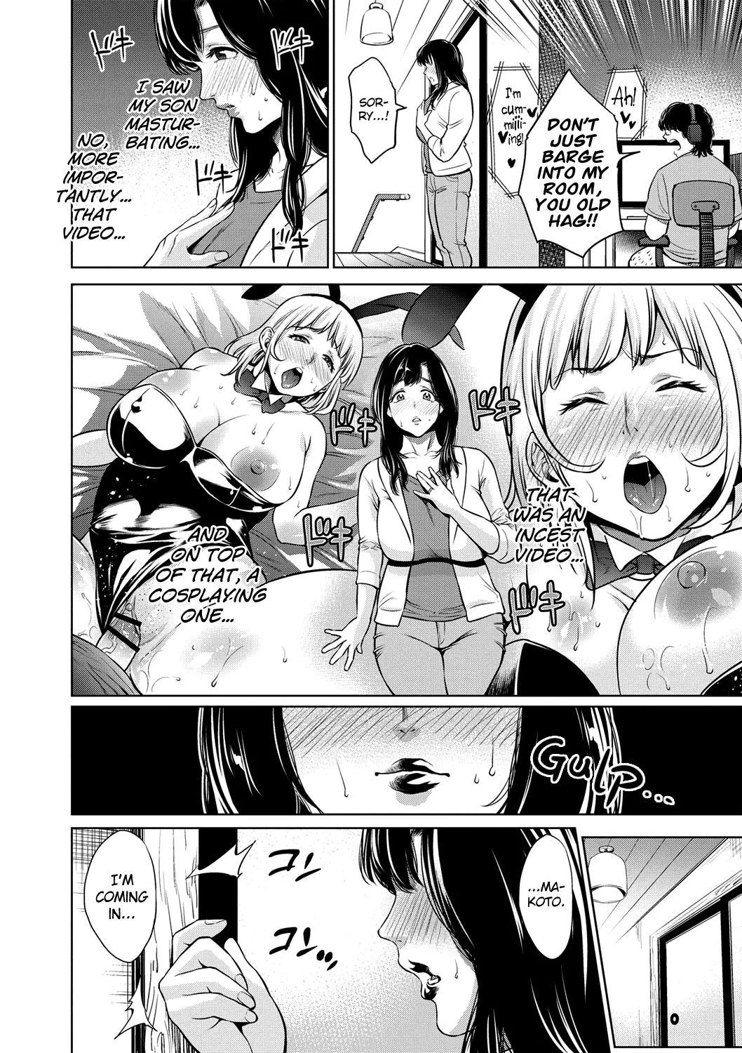 Chibo Soukan  (Chapter 1) — page 65