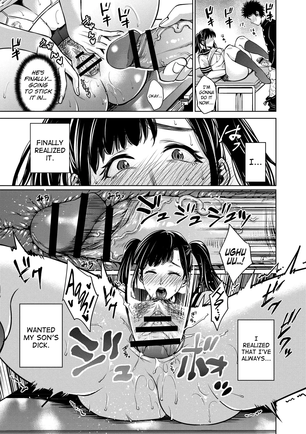 Chibo Soukan  (Chapter 1) — page 80