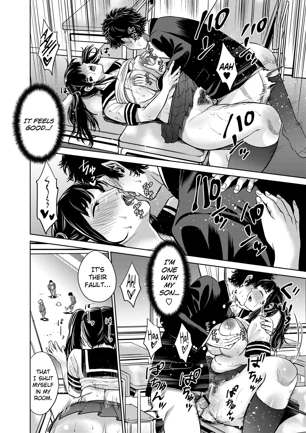 Chibo Soukan  (Chapter 1) — page 81