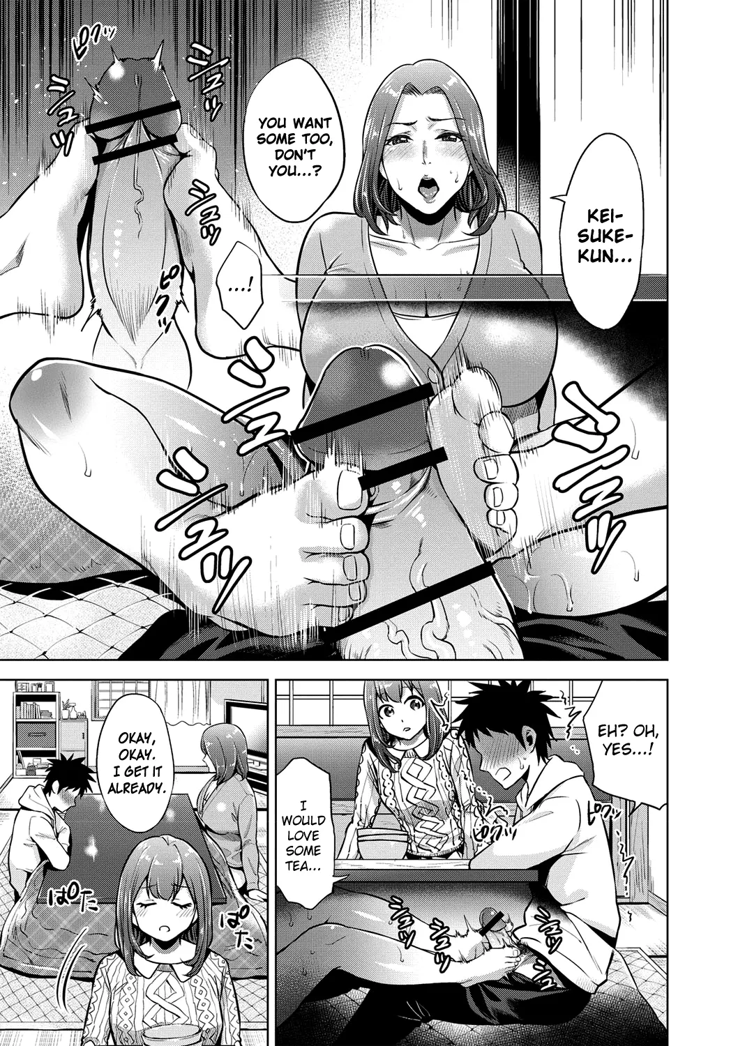Chibo Soukan  (Chapter 1) — page 90