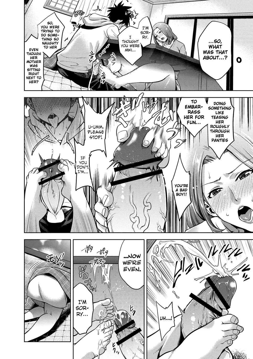 Chibo Soukan  (Chapter 1) — page 91