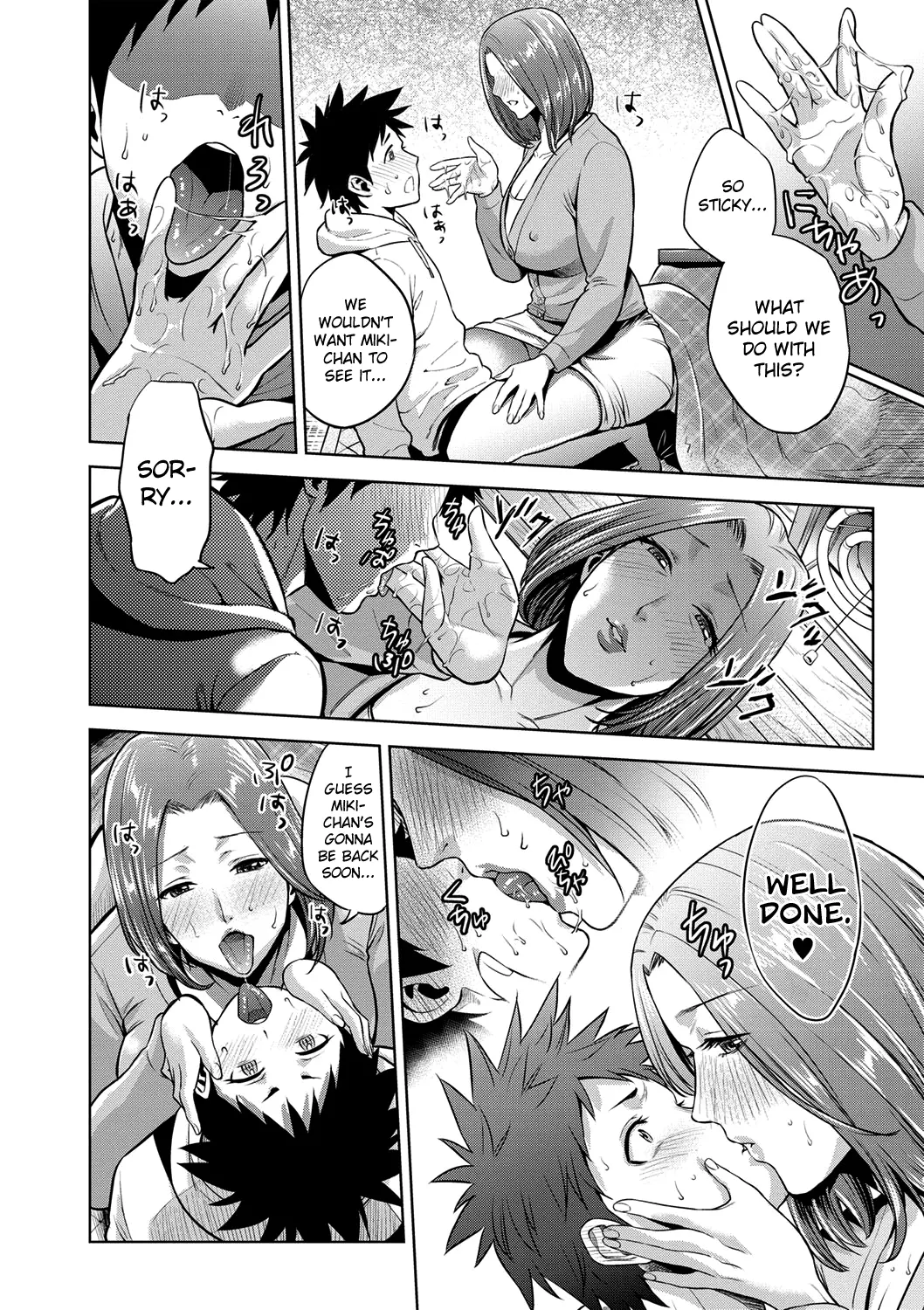 Chibo Soukan  (Chapter 1) — page 95