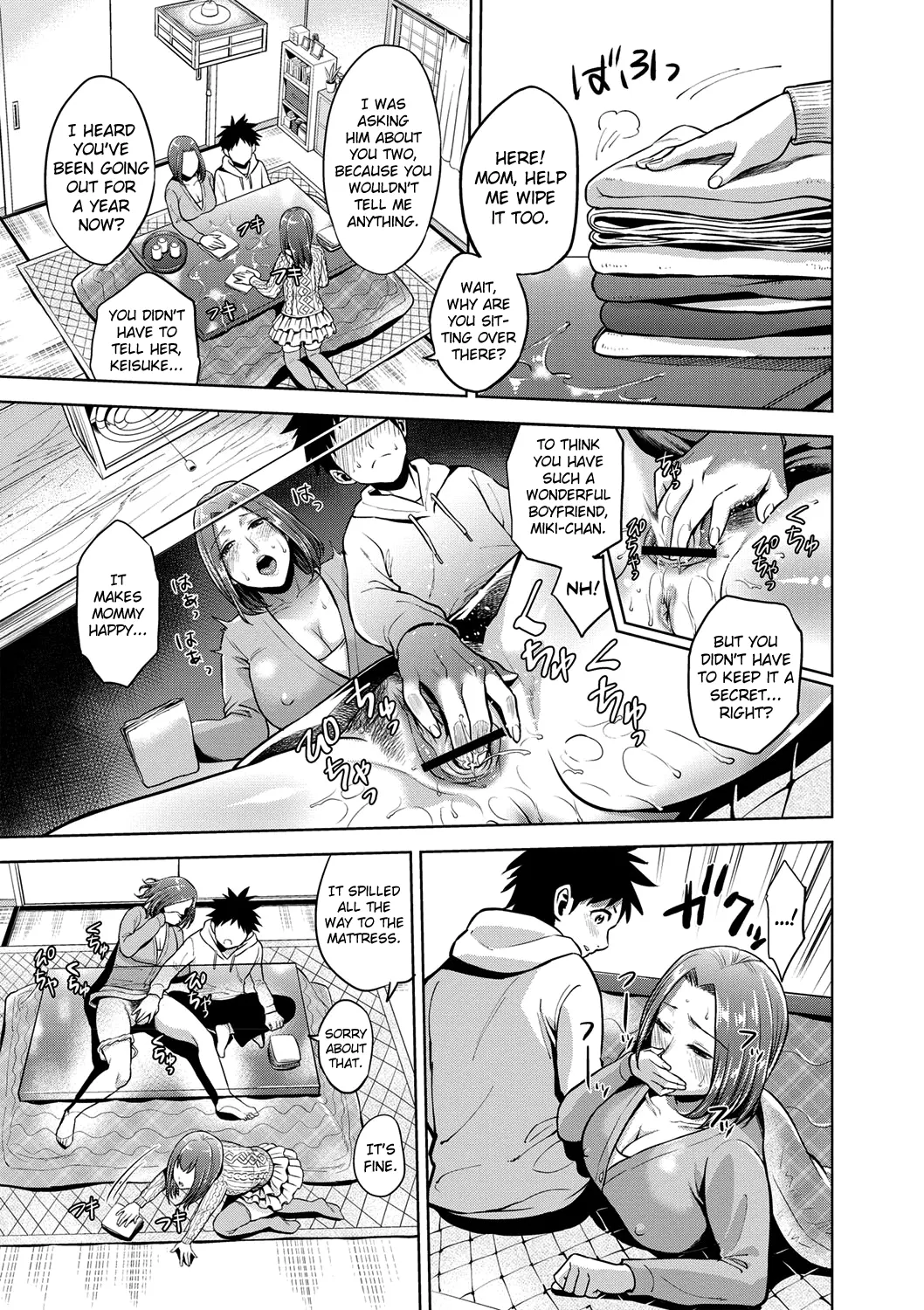 Chibo Soukan  (Chapter 1) — page 96