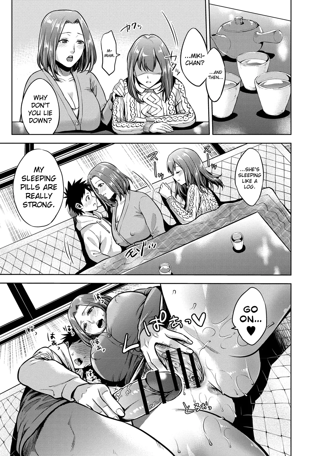 Chibo Soukan  (Chapter 1) — page 98