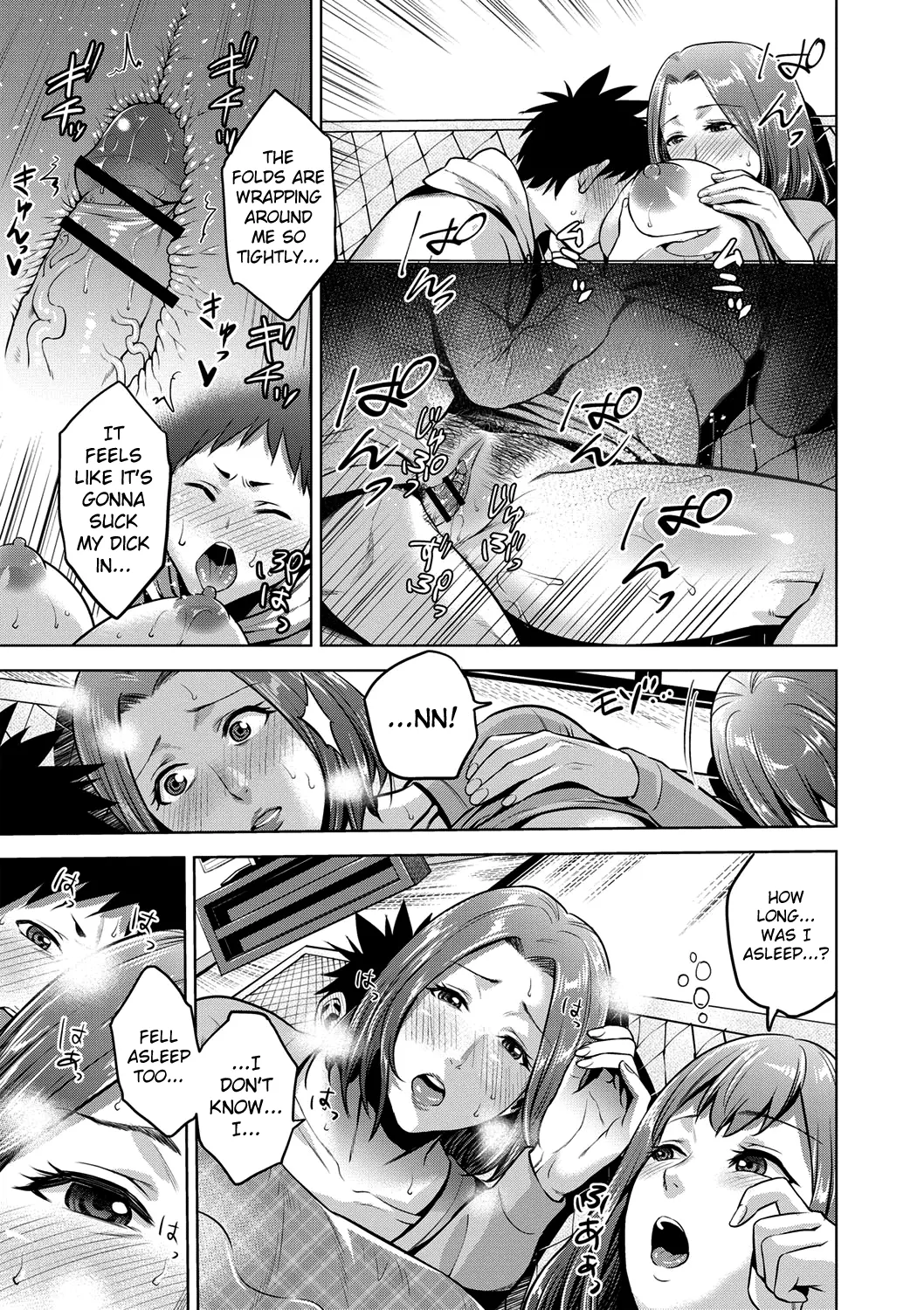 Chibo Soukan  (Chapter 1) — page 100