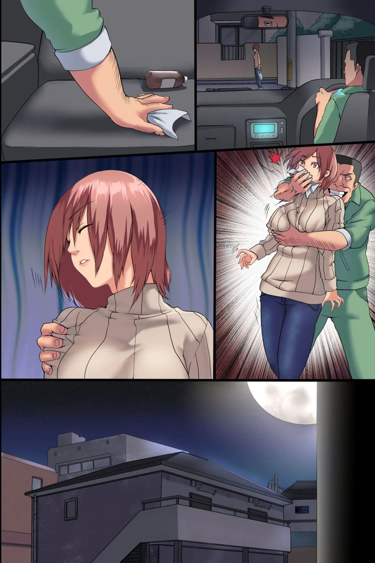 Pandemic  (Chapter 1) — page 58