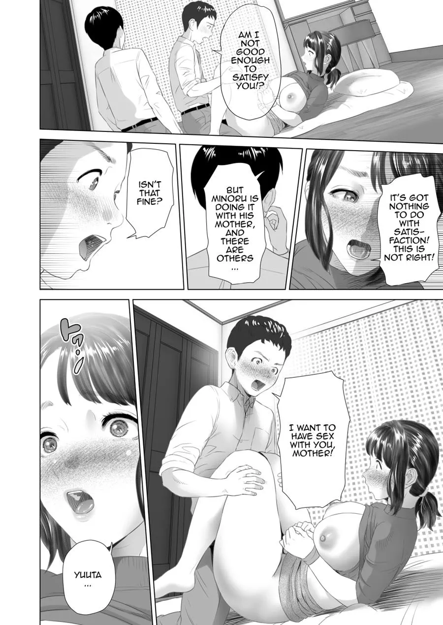 Neighborhood Seduction  (Chapter 02 - Friend/s Mother Part 2) — page 16