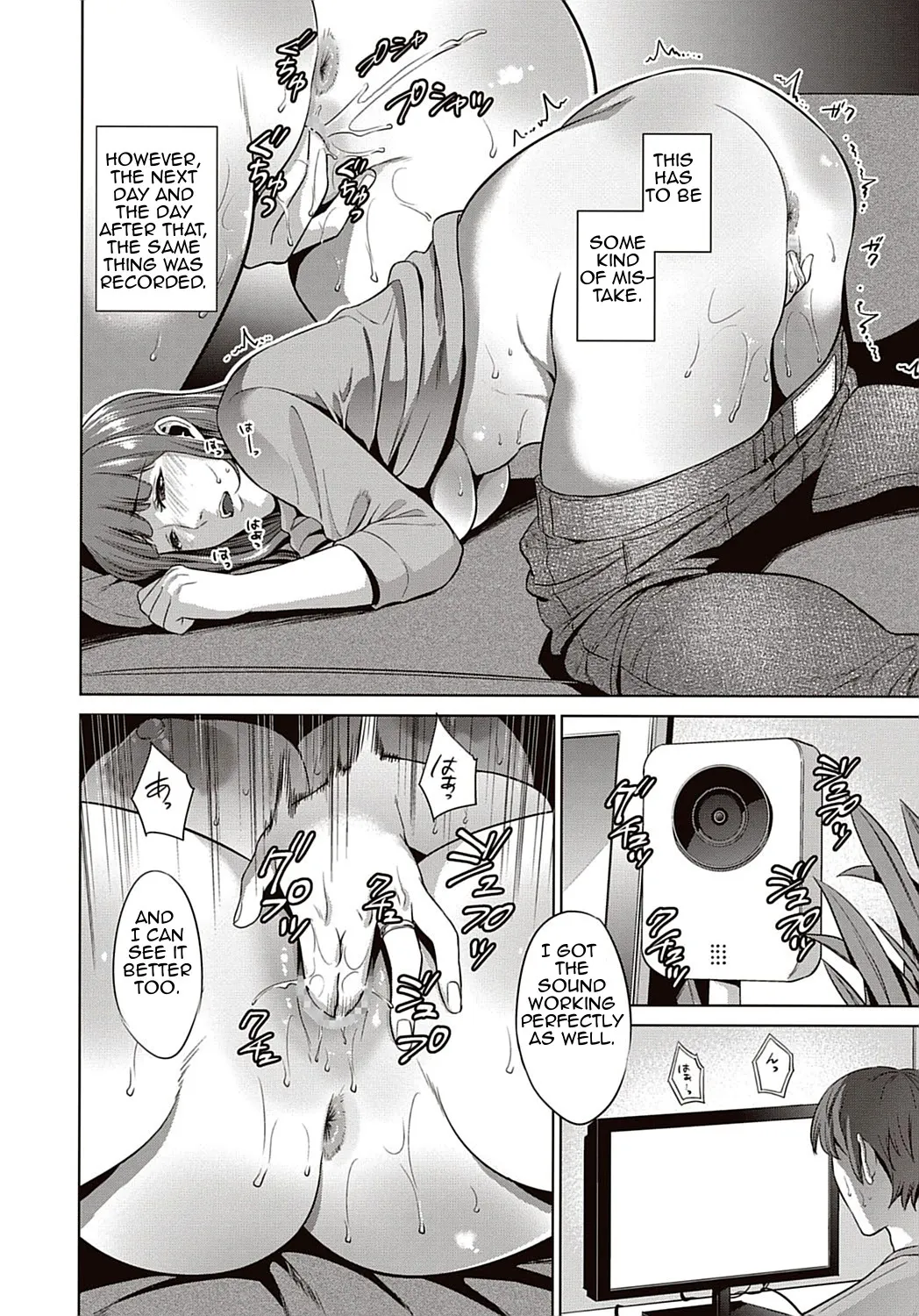 Mother/s Secret  (Chapter 1) — page 6