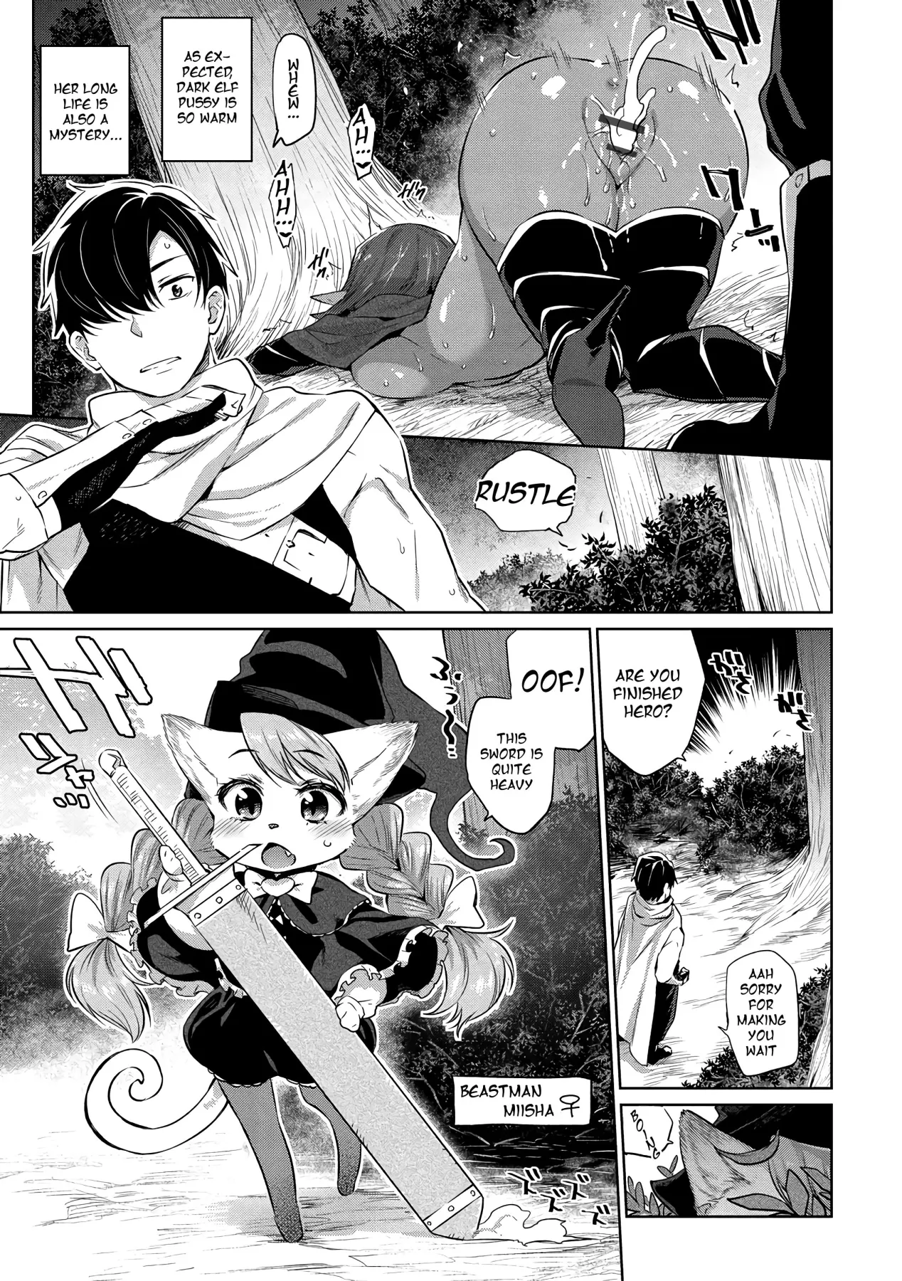 Omnivorous Hero  (Chapter 01) — page 5