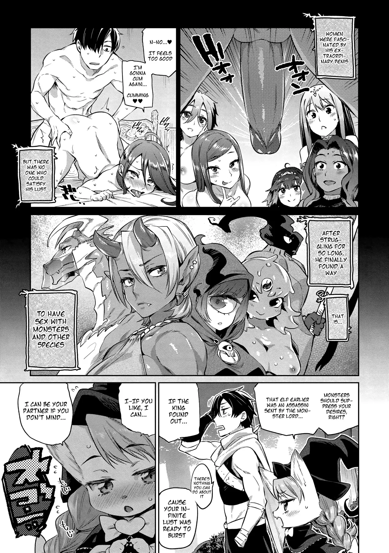 Omnivorous Hero  (Chapter 01) — page 7
