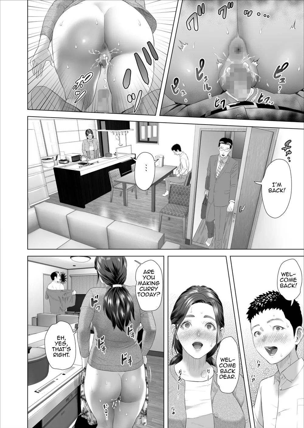 Neighborhood Seduction  (Chapter 08 - Mother Drains Her Son/s Overflowing Sexual Desire) — page 26