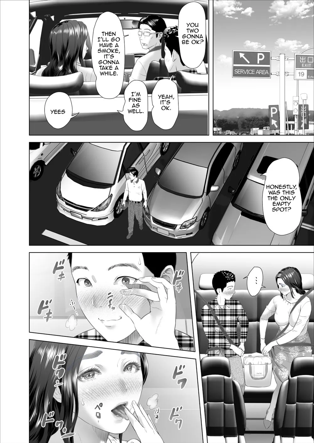 Neighborhood Seduction  (Chapter 08 - Mother Drains Her Son/s Overflowing Sexual Desire) — page 30