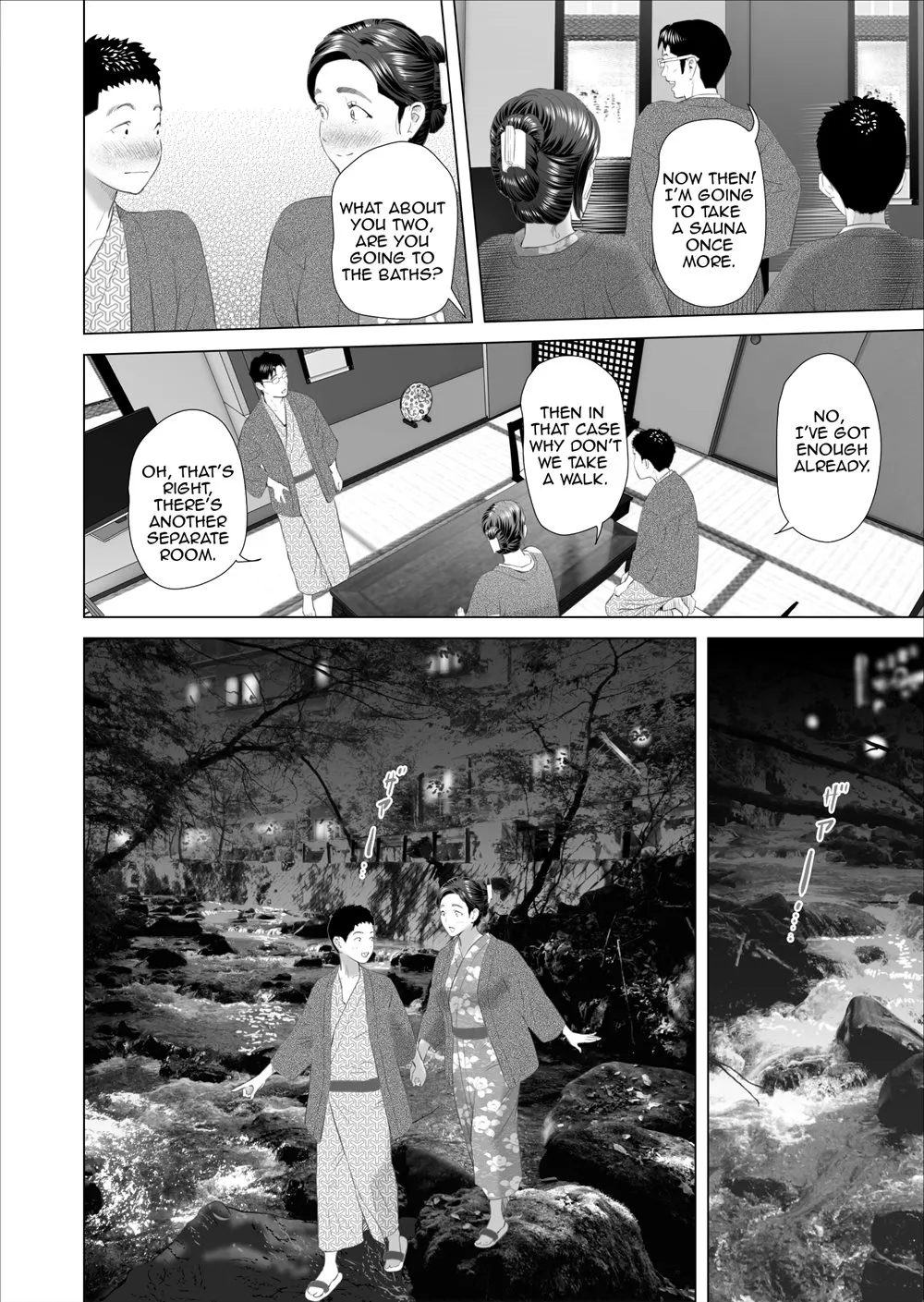 Neighborhood Seduction  (Chapter 08 - Mother Drains Her Son/s Overflowing Sexual Desire) — page 48