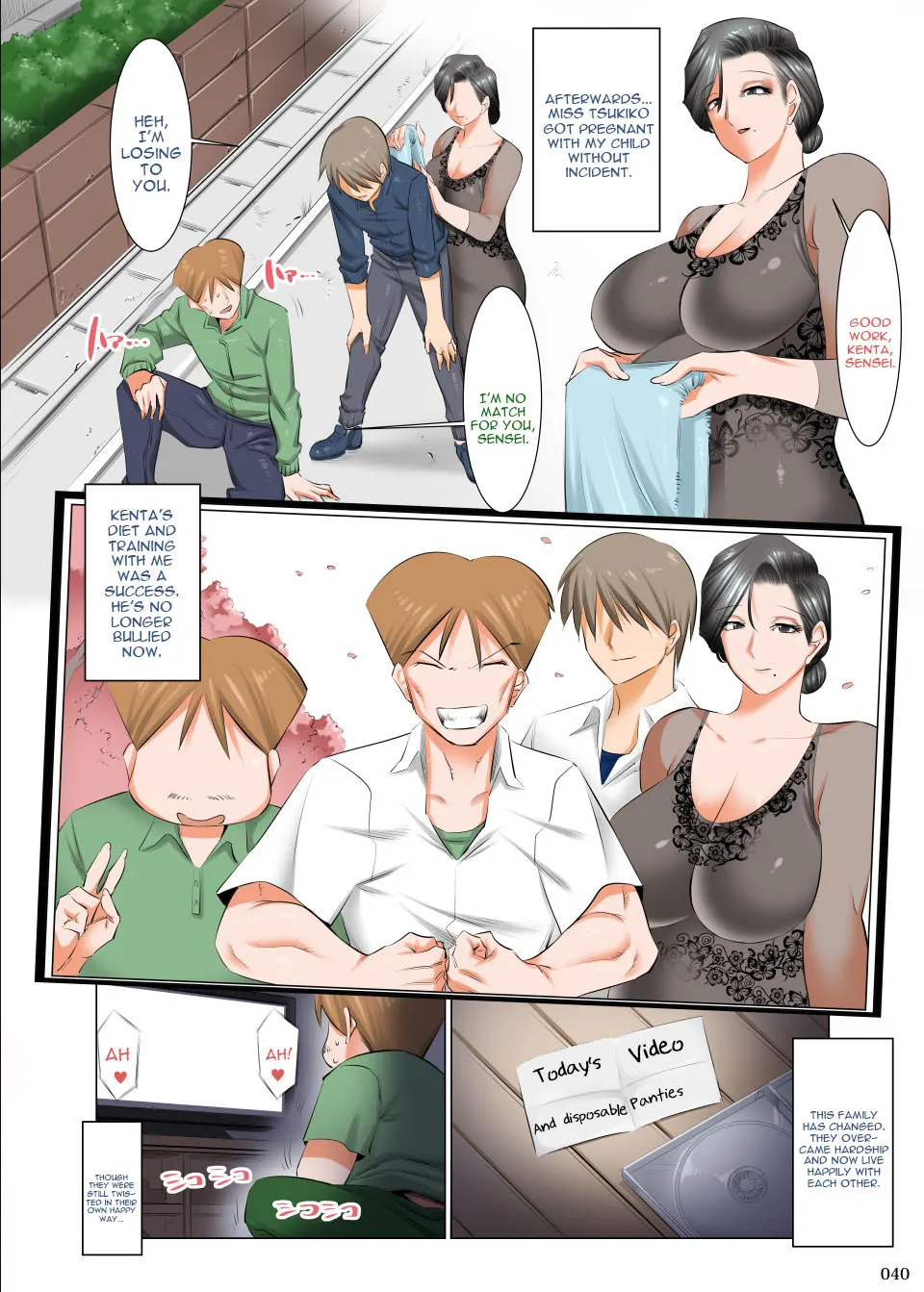 Ijimerarekko No Ongaeshi  (Chapter 01) — page 39