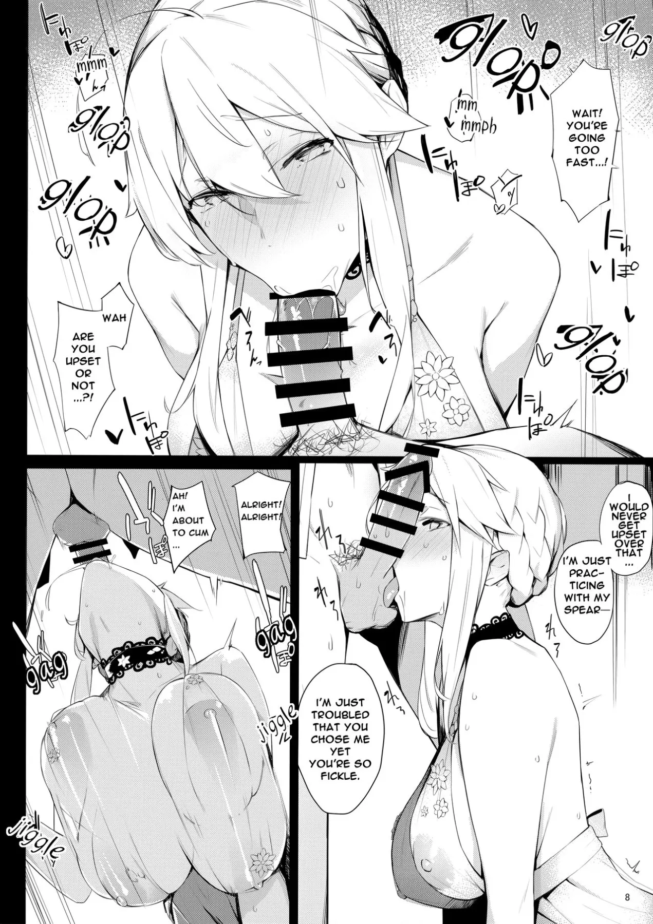 Sultry Altria  (Chapter 1) — page 7