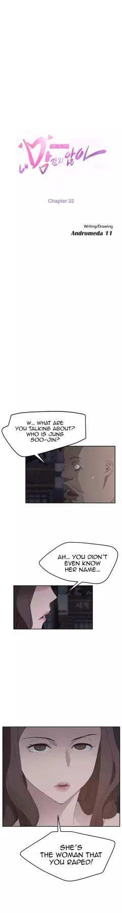 This Doesn/t Feel Like Me  (Chapter 32) — page 3