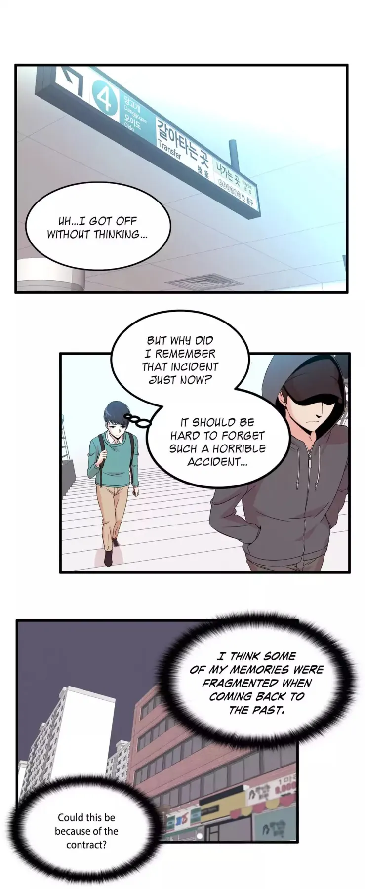 Sextealer  (Chapter 011 - I/m Nothing Like You) — page 3
