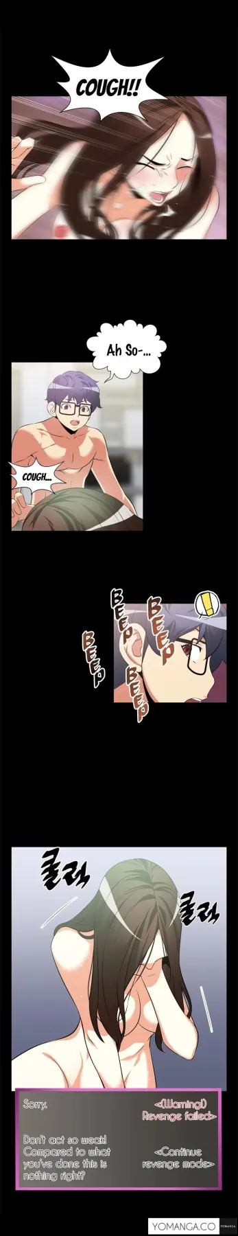 Love Parameter  (Chapter 009) — page 5