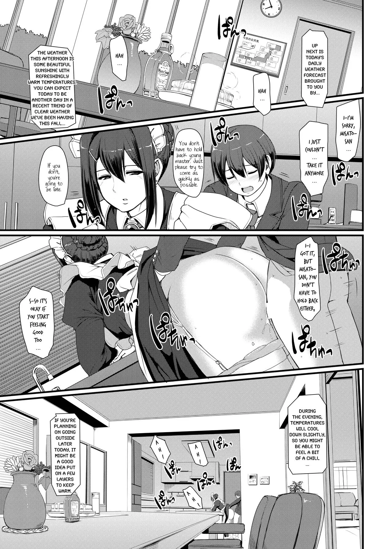Maid/s Work  (Chapter 3) — page 2