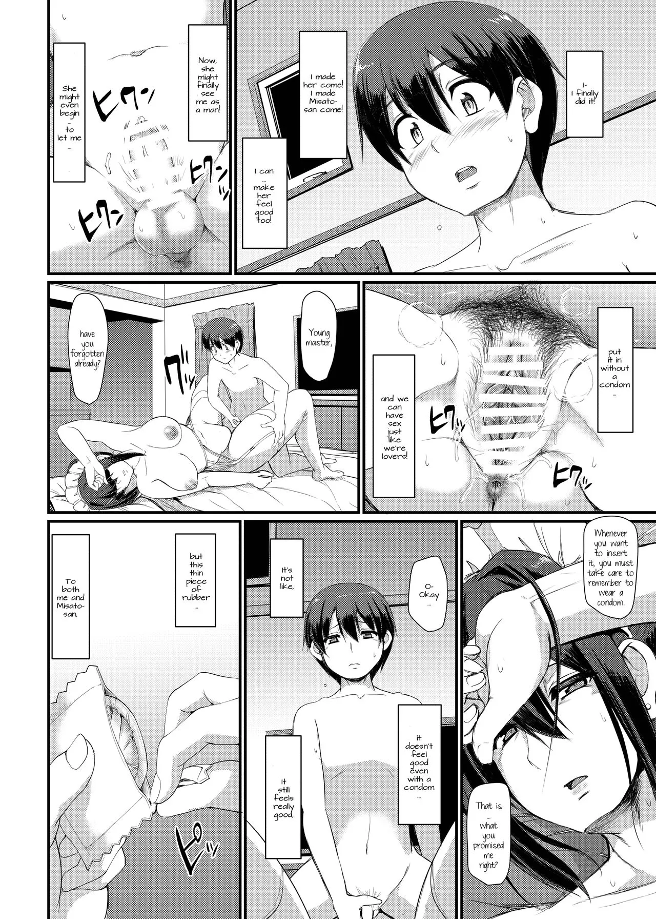 Maid/s Work  (Chapter 3) — page 29