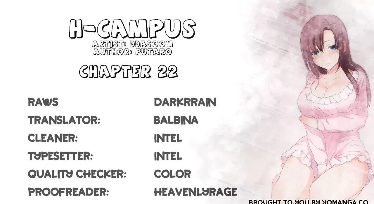 H-Campus  (Chapter 22) — page 1