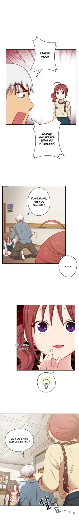 H-Campus  (Chapter 22) — page 3