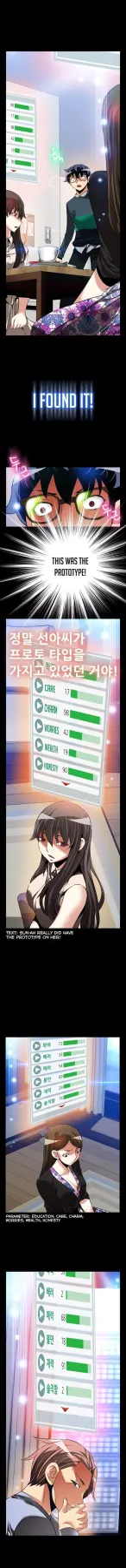 Love Parameter  (Chapter 089) — page 8