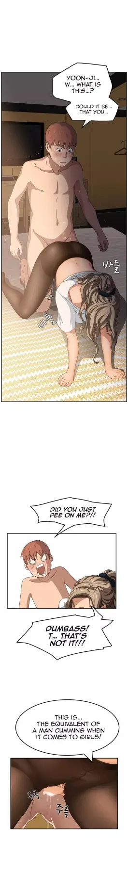 This Doesn/t Feel Like Me  (Chapter 15) — page 15