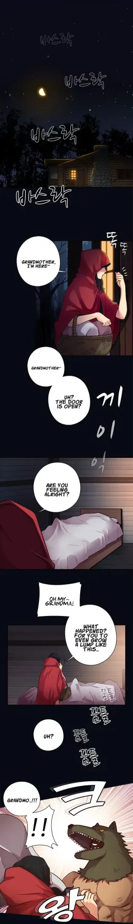 H-Campus  (Chapter 00) — page 4