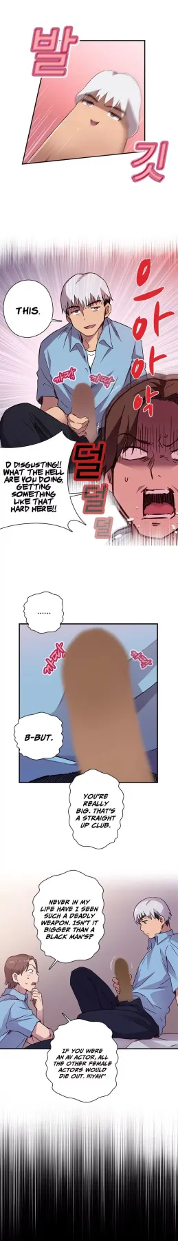 H-Campus  (Chapter 00) — page 9