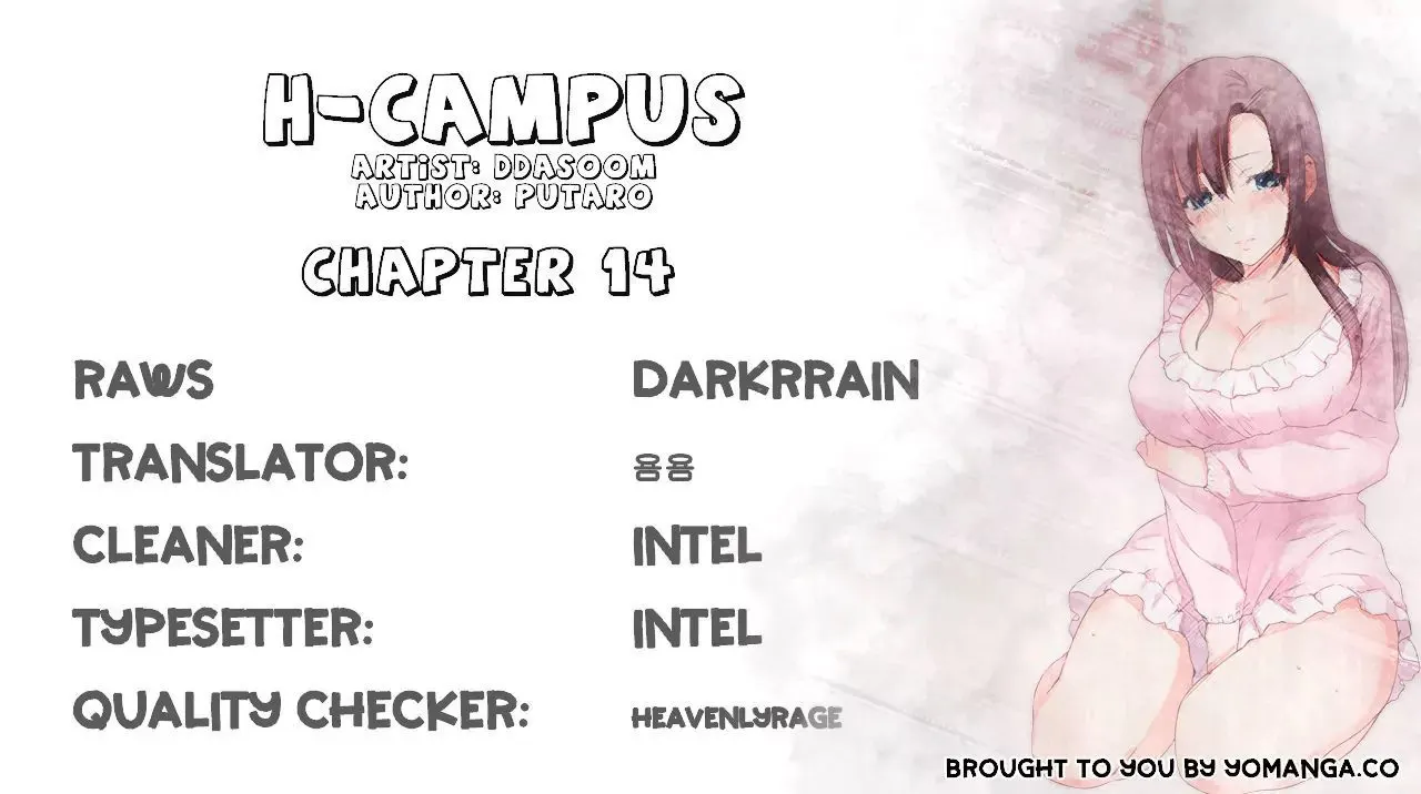 H-Campus  (Chapter 14) — page 1