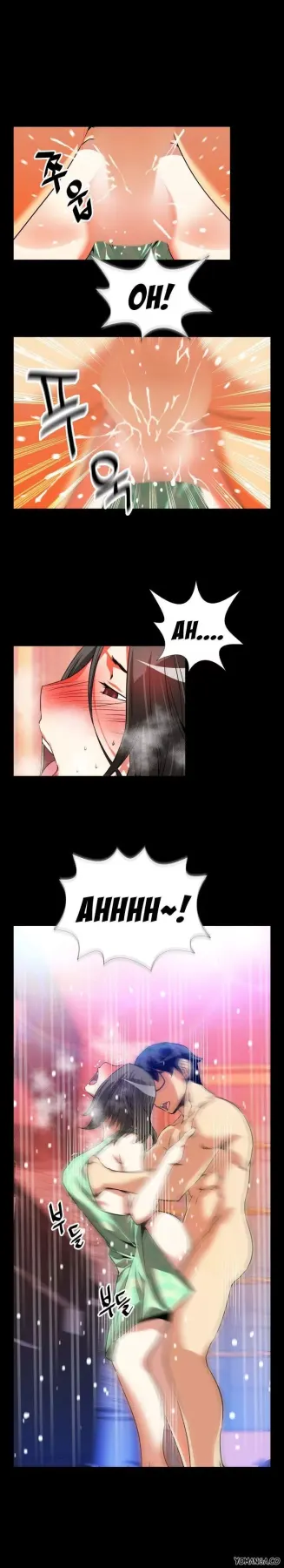 Love Parameter  (Chapter 053) — page 10