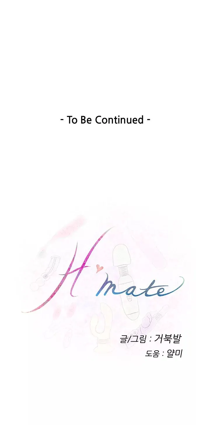 H-Mate  (Chapter 13) — page 15