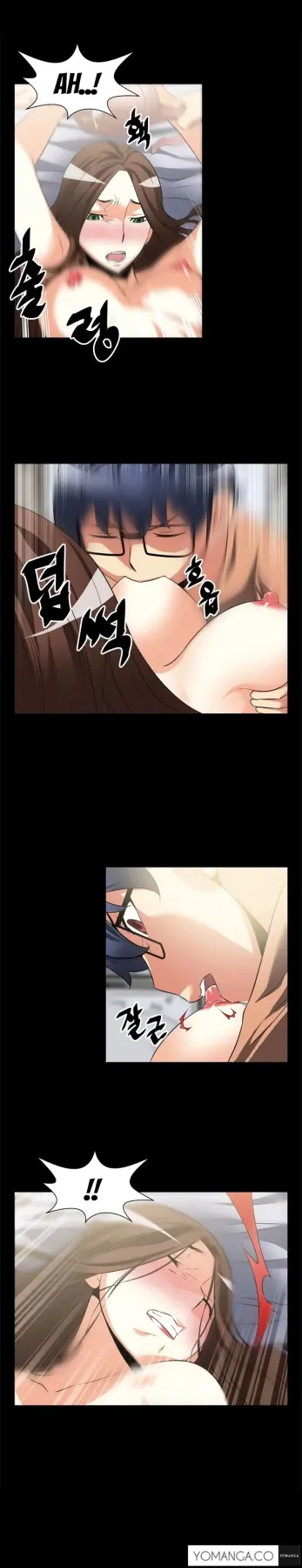 Love Parameter  (Chapter 008) — page 10