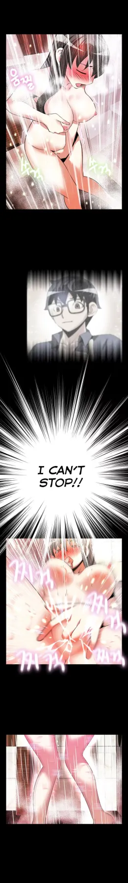 Love Parameter  (Chapter 061) — page 16