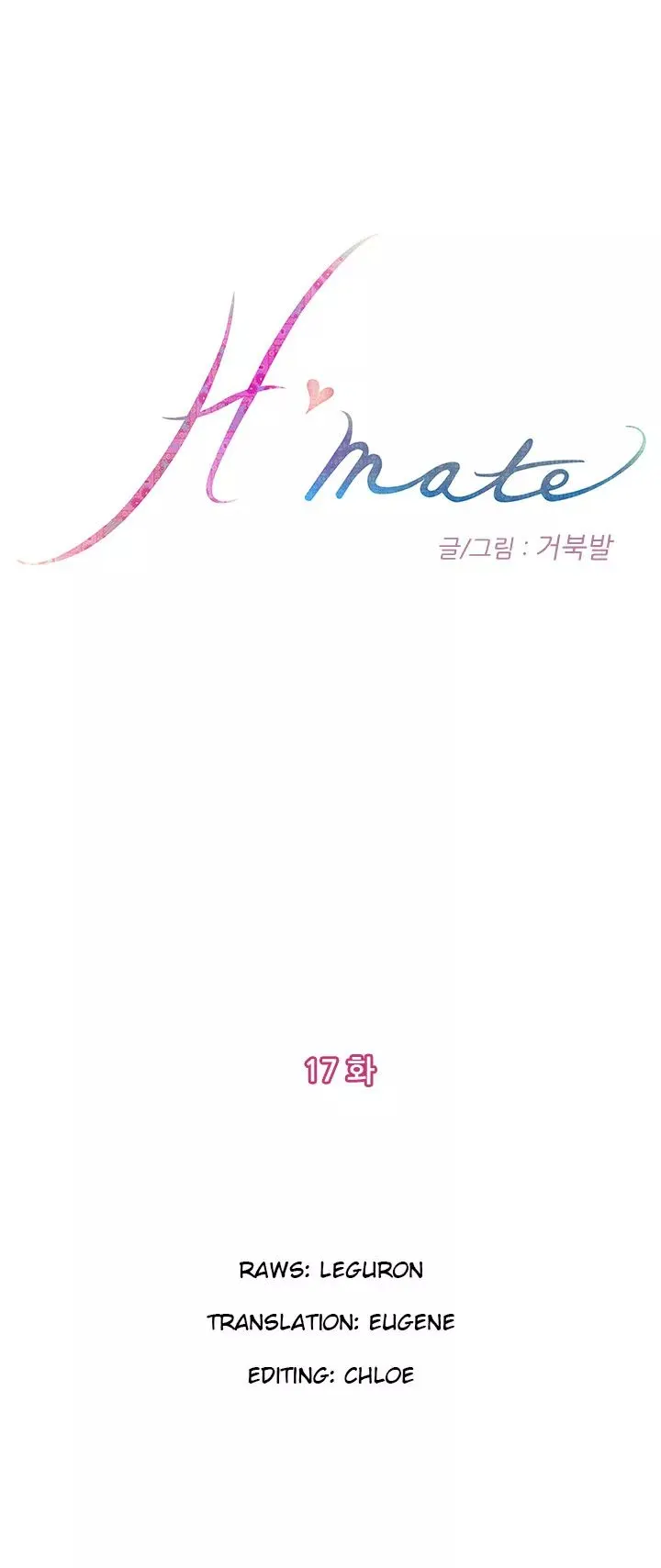 H-Mate  (Chapter 17) — page 2