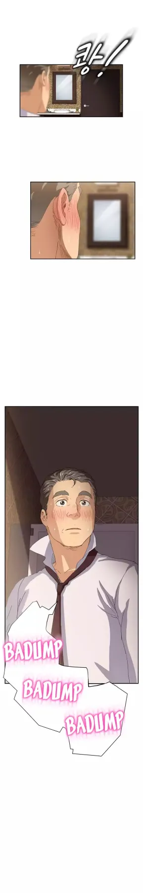 This Doesn/t Feel Like Me  (Chapter 21) — page 14