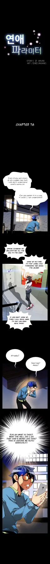 Love Parameter  (Chapter 076) — page 3