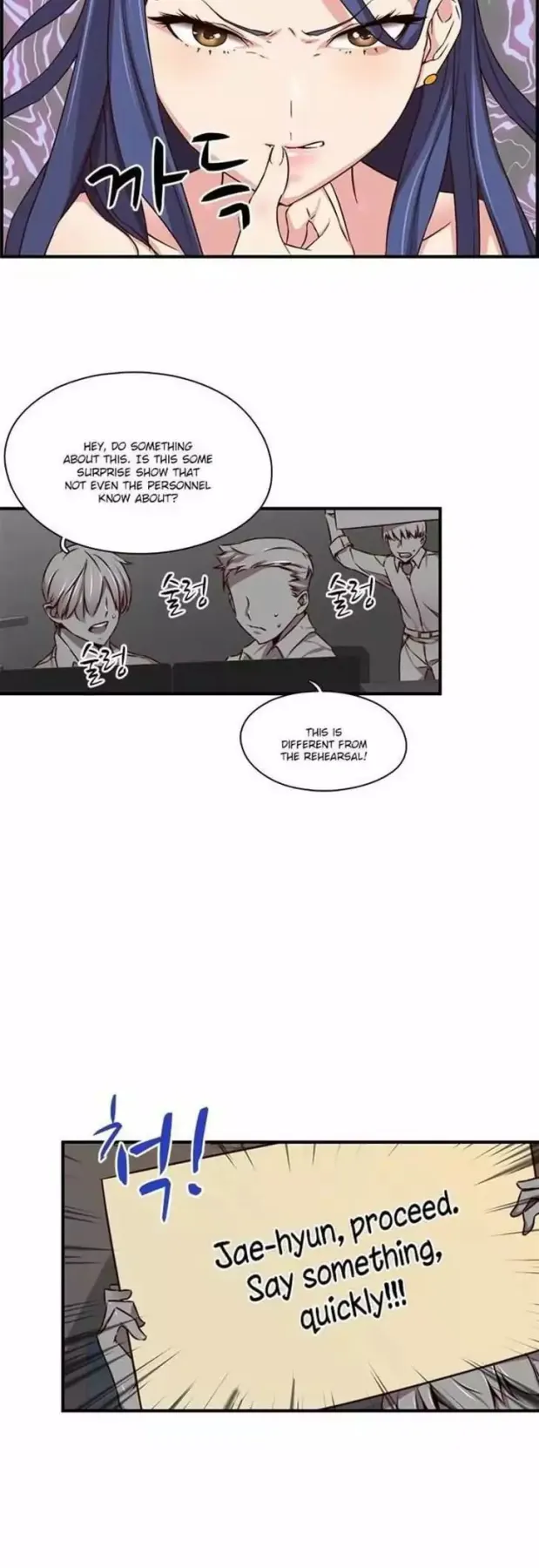 H-Campus  (Chapter 41) — page 3