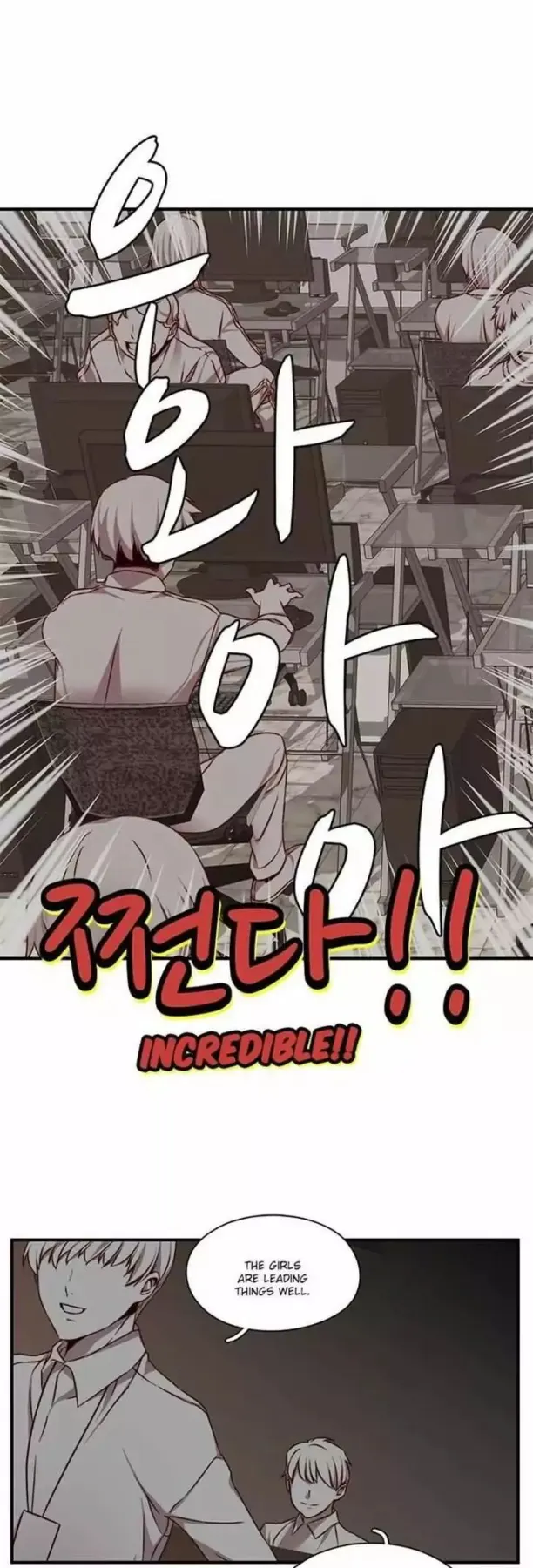 H-Campus  (Chapter 41) — page 21