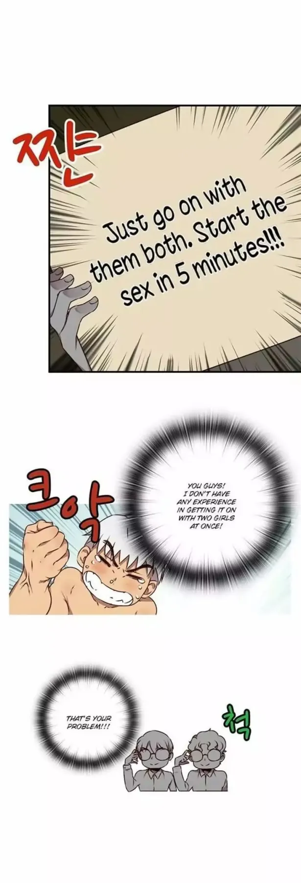 H-Campus  (Chapter 41) — page 24