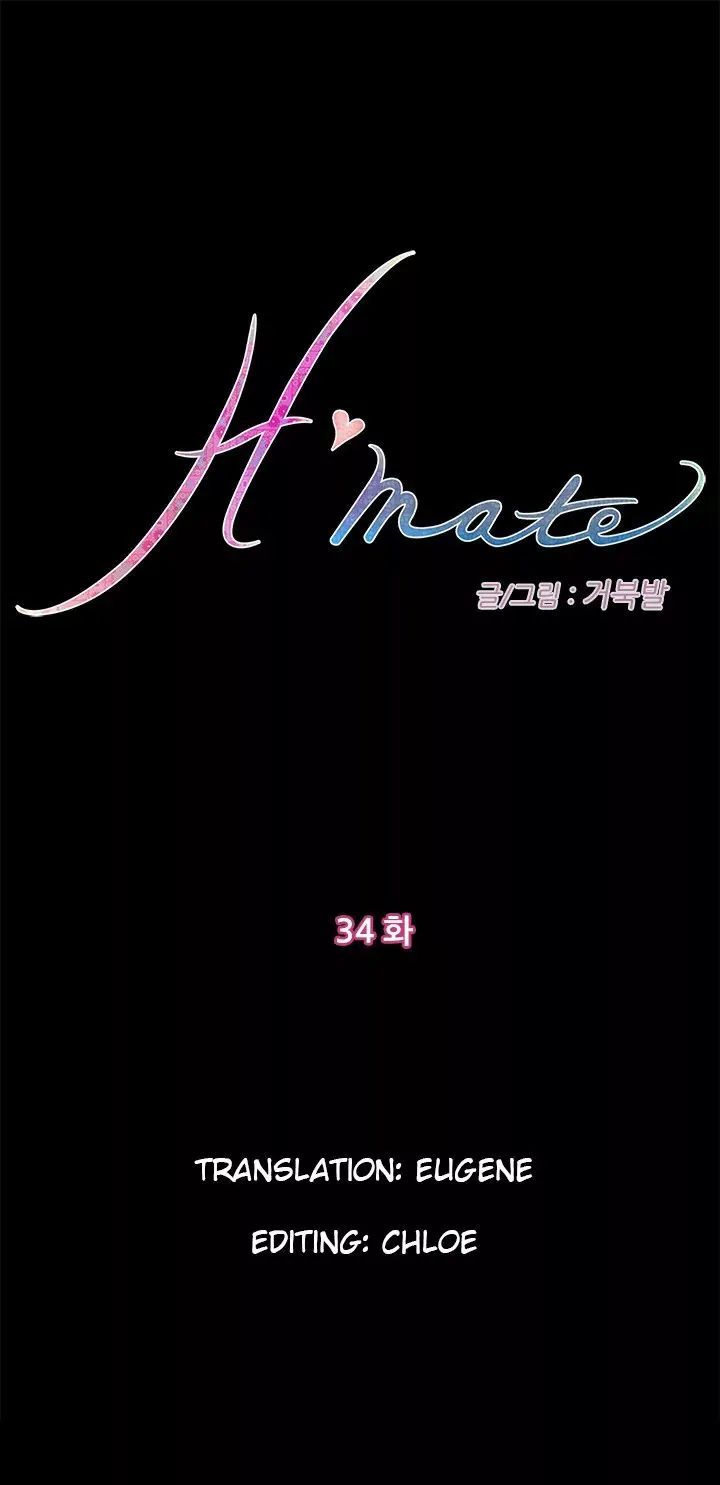 H-Mate  (Chapter 34) — page 1